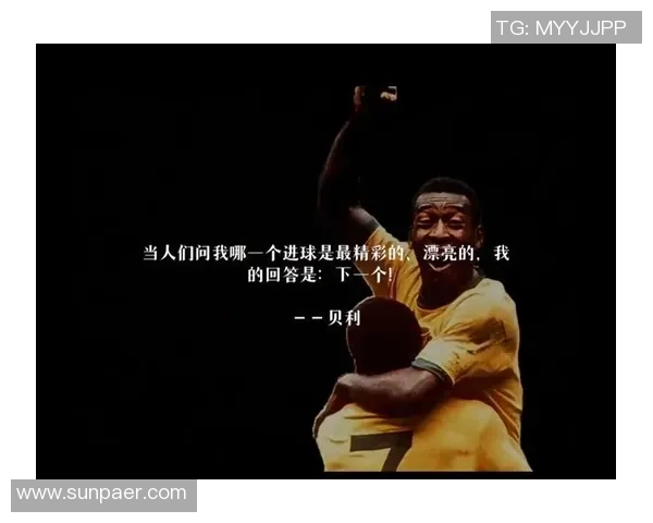 足球日哥带你领略世界足球的魅力与激情,畅谈赛事背后的故事与人生哲学